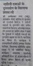 ncc-news-2