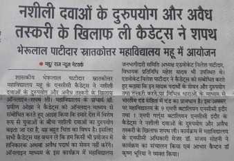 ncc-news-4